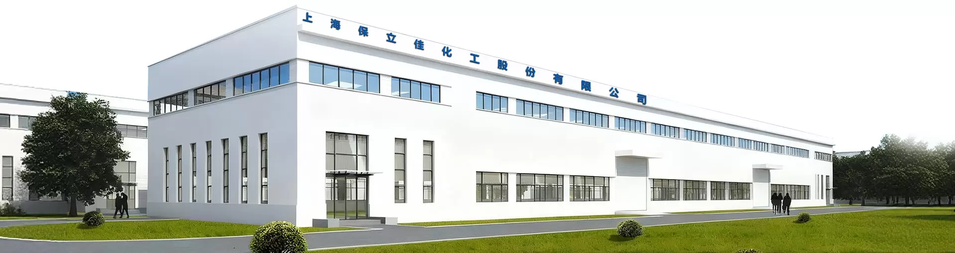 公司简介